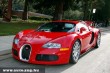 Bugatti Veyron, A vörös ördög