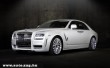 Rolls Royce, White Ghost limitált szériás modellje